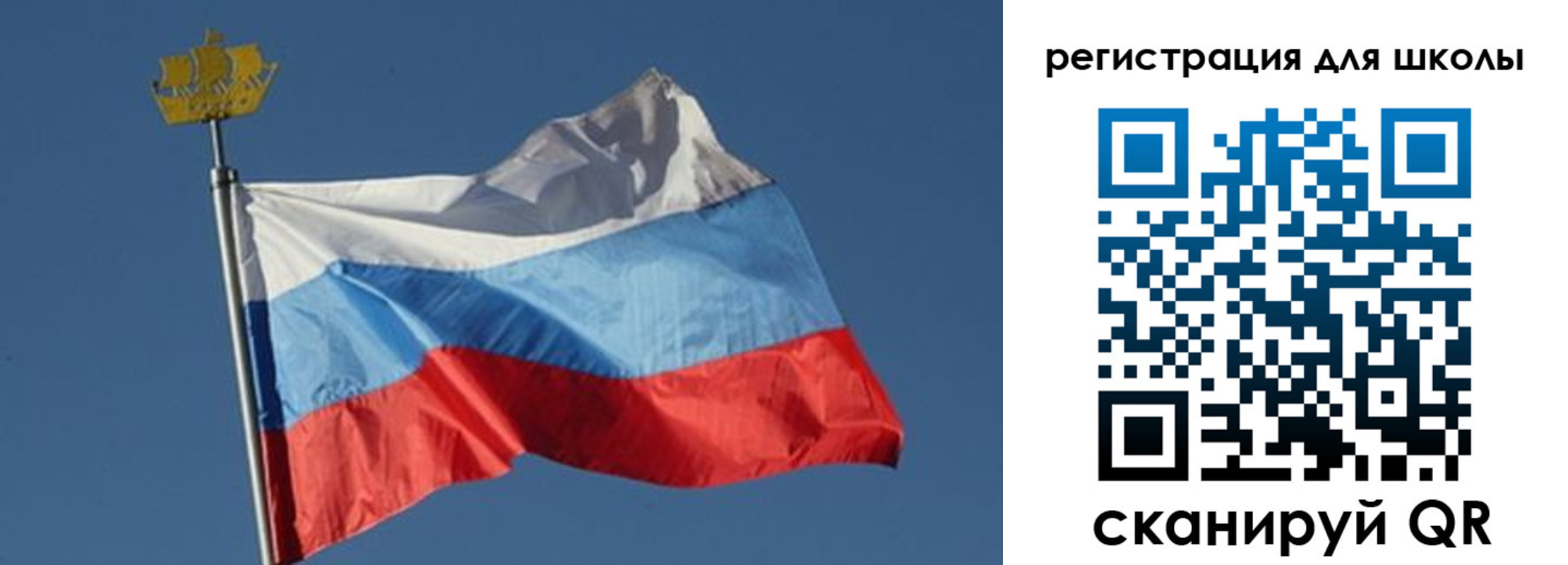 прописка для военкомата в Тарко-Сале