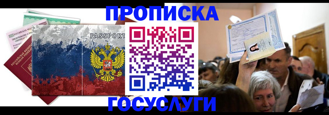 найти адрес прописки в Тарко-Сале