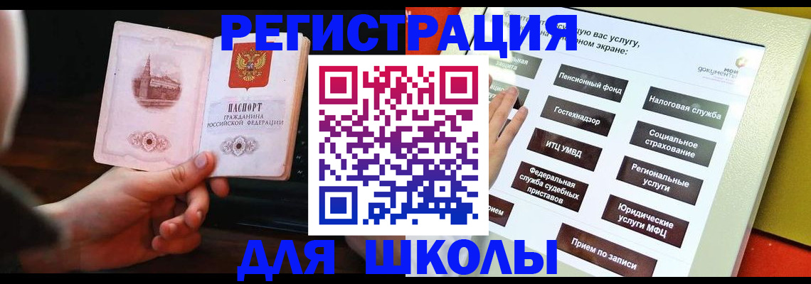 пропишу в квартире в Тарко-Сале